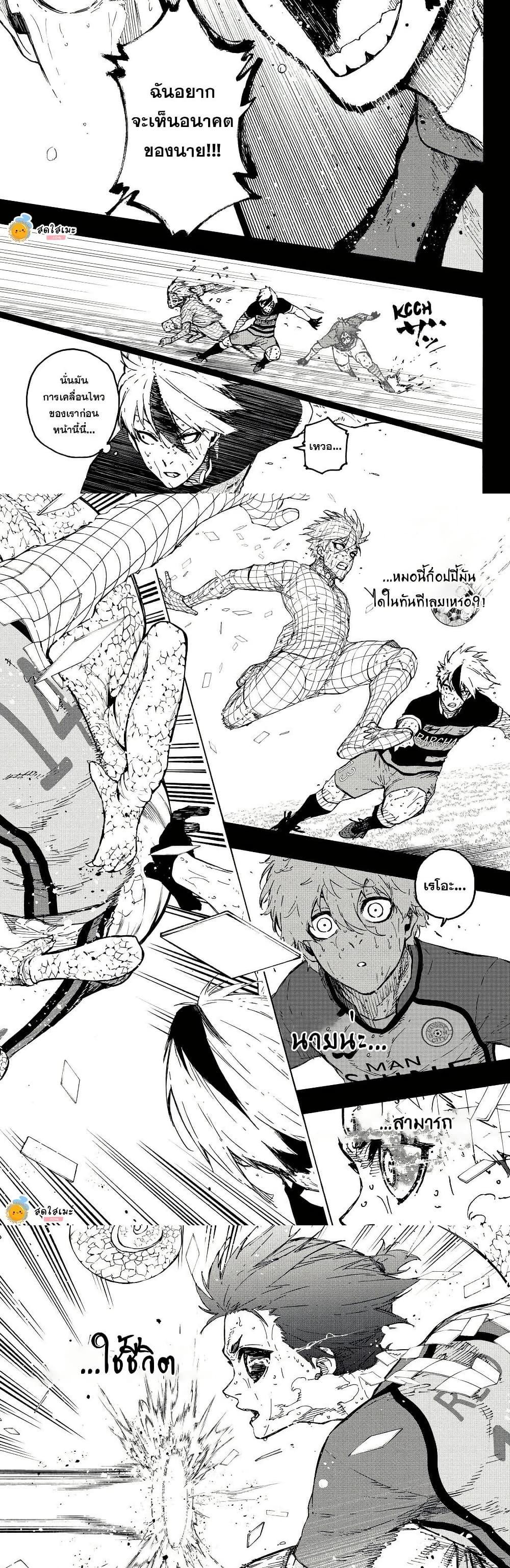 Manga-lc-com อ่านมังงะ อ่านการ์ตูน ออนไลน์ ฟรี Blue Lock ตอนที่ 1 2 3 4 5 6 7 8 9 10 11 12 13 14 ฟรี ไม่มีโฆษณา Manga-lc - อ่าน มังงะ อ่าน การ์ตูน ออนไลน์ อ่านมังงะ ฟรี