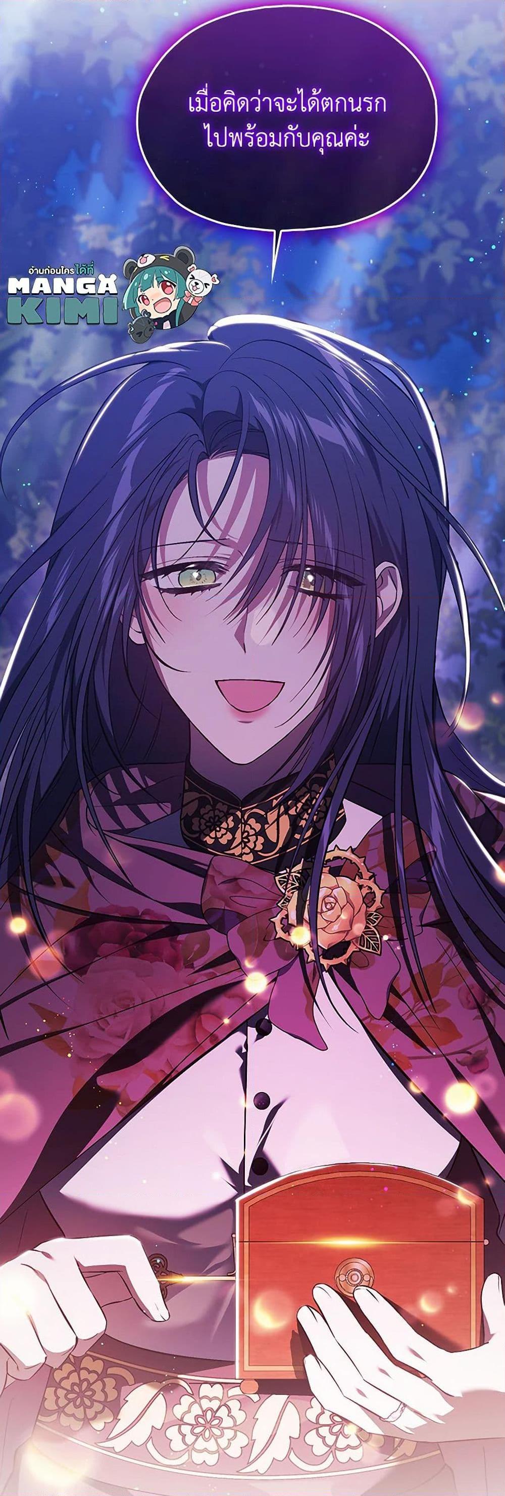 Manga-lc-com อ่านมังงะ อ่านการ์ตูน ออนไลน์ ฟรี I Don’t Trust My Twin Sister Series ตอนที่ 1 2 3 4 5 6 7 8 9 10 11 12 13 14 ฟรี ไม่มีโฆษณา Manga-lc - อ่าน มังงะ อ่าน การ์ตูน ออนไลน์ อ่านมังงะ ฟรี