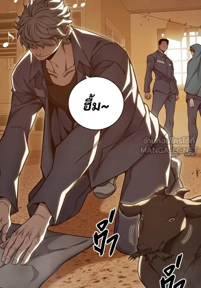 เยาวชนคนคุก ตอนที่ 46 รูปที่ 89