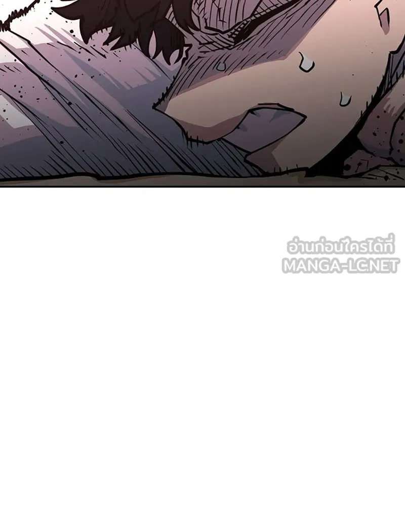 Player ตอนที่ 8 รูปที่ 90