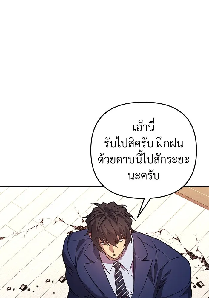 สัปดาห์นี้งดอัปตอนใหม่ ตอนที่ 78 รูปที่ 124