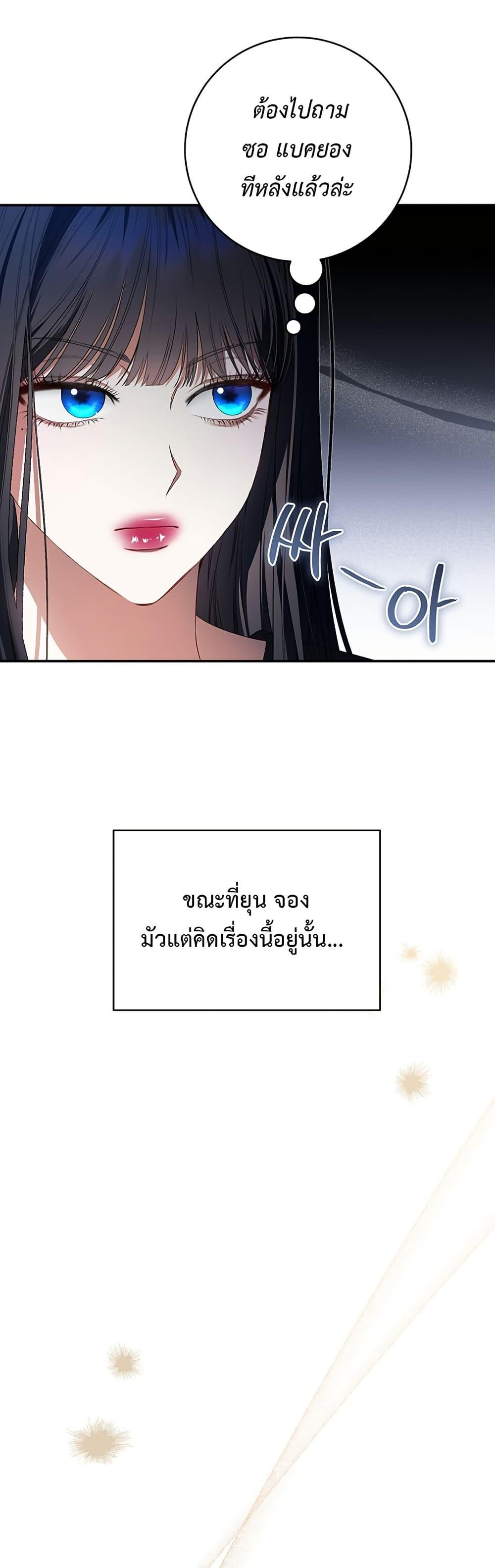 Manga-lc-com อ่านมังงะ อ่านการ์ตูน ออนไลน์ ฟรี I Became the Cursed Idol Leader ตอนที่ 1 2 3 4 5 6 7 8 9 10 11 12 13 14 ฟรี ไม่มีโฆษณา Manga-lc - อ่าน มังงะ อ่าน การ์ตูน ออนไลน์ อ่านมังงะ ฟรี