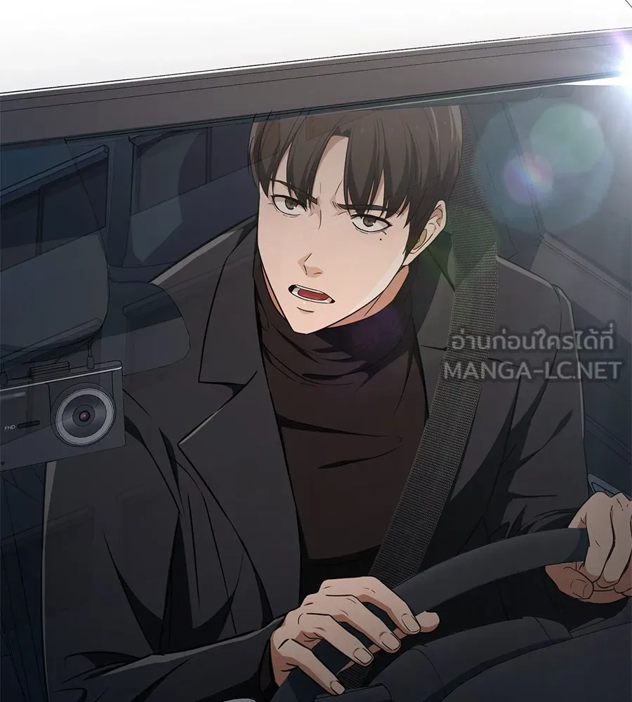 คอลเซ็นเตอร์เปลี่ยนชีวิต ตอนที่ 11 การไล่ล่า รูปที่ 75