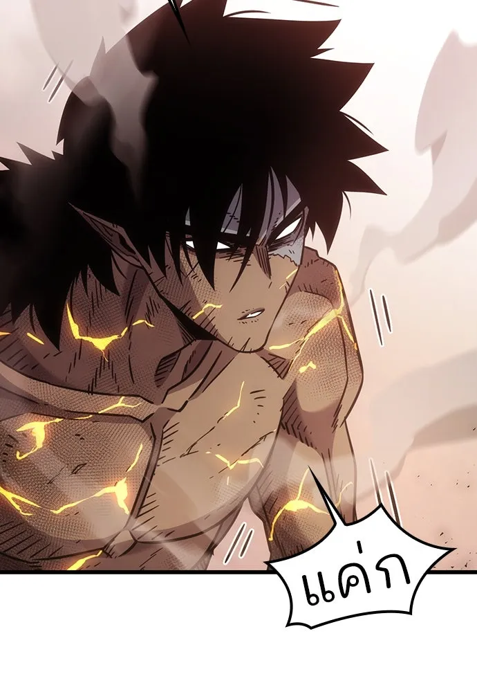 วิถีชาวนาของราชาปีศาจ ตอนที่ 2 รูปที่ 103