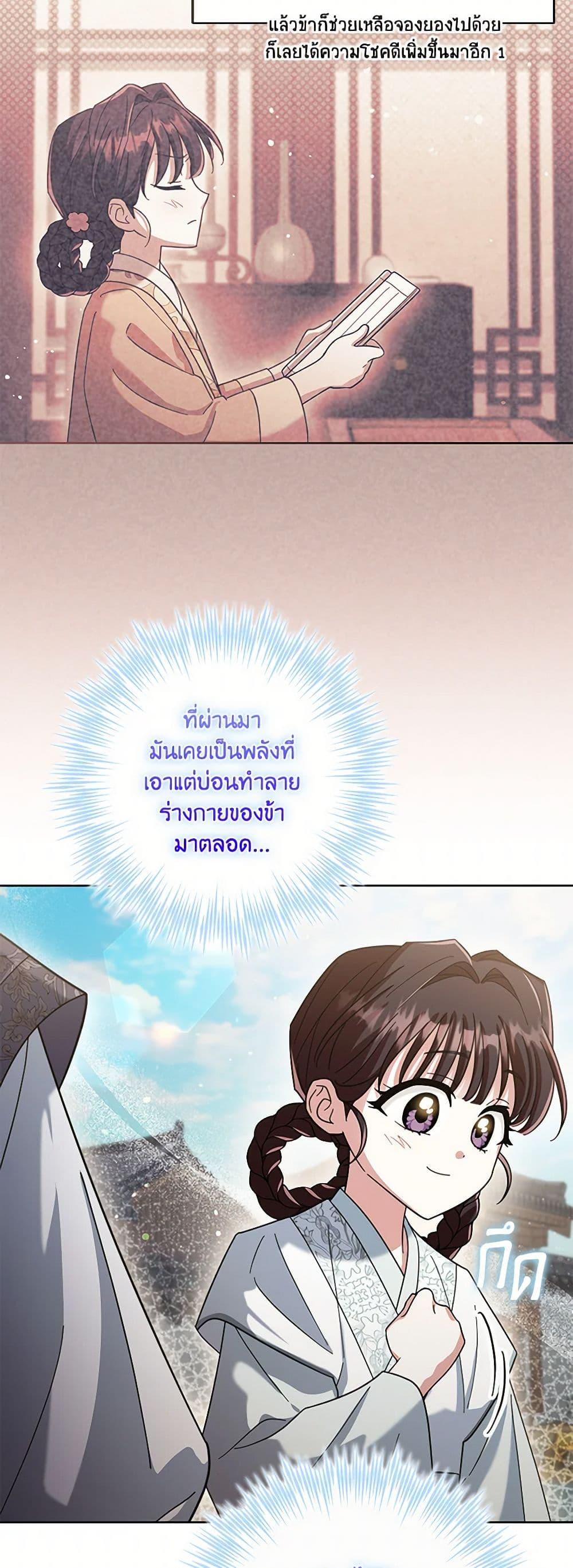 Manga-lc-com อ่านมังงะ อ่านการ์ตูน ออนไลน์ ฟรี The Overflowing Elixir of the Fallen House ตอนที่ 1 2 3 4 5 6 7 8 9 10 11 12 13 14 ฟรี ไม่มีโฆษณา Manga-lc - อ่าน มังงะ อ่าน การ์ตูน ออนไลน์ อ่านมังงะ ฟรี