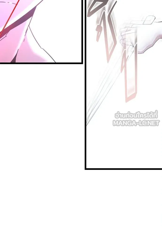 ชำแหละอะคาเดมี ตอนที่ 48 รูปที่ 106