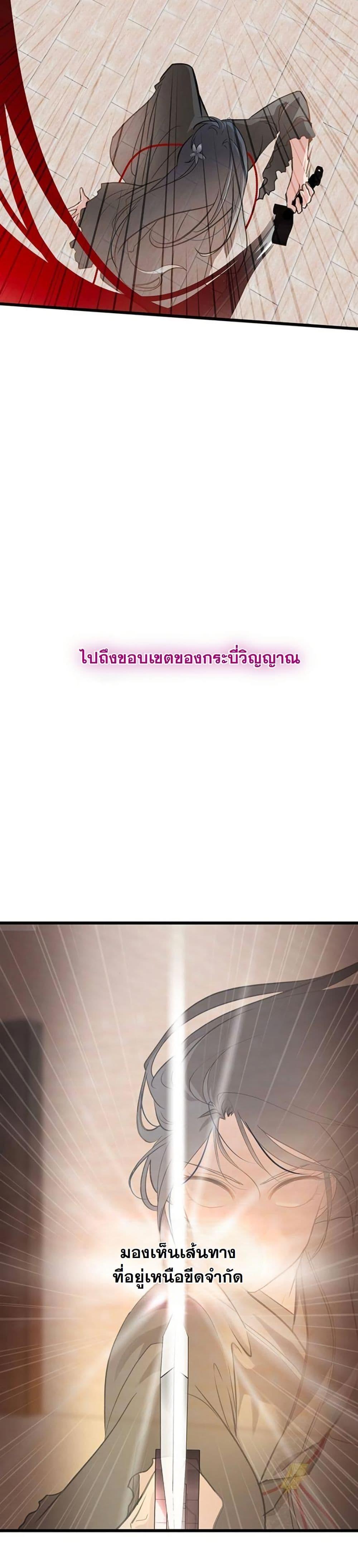 Manga-lc-com อ่านมังงะ อ่านการ์ตูน ออนไลน์ ฟรี My Wife is the Demonic Cult Leader ตอนที่ 1 2 3 4 5 6 7 8 9 10 11 12 13 14 ฟรี ไม่มีโฆษณา Manga-lc - อ่าน มังงะ อ่าน การ์ตูน ออนไลน์ อ่านมังงะ ฟรี