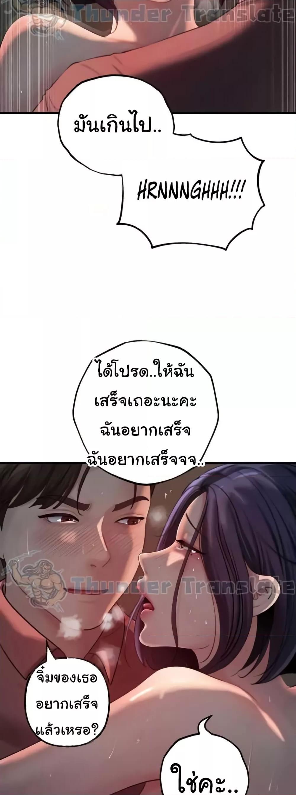 Doujin-Lc- อ่าน โดจิน มังฮวา เกาหลี ญี่ปุ่น จีน แปลไทย Not the Daughter, but the Mother ตอนที่ 1 2 3 4 5 6 7 8 9 10 11 12 13 14 ฟรี ไม่มีโฆษณา อ่าน โดจิน Manhwa เกาหลี ญี่ปุ่น จีน เรามีครบ คัดมาให้เน้นๆ โดจิน 18+ รับประกันความฟินโดย  Doujin Lc