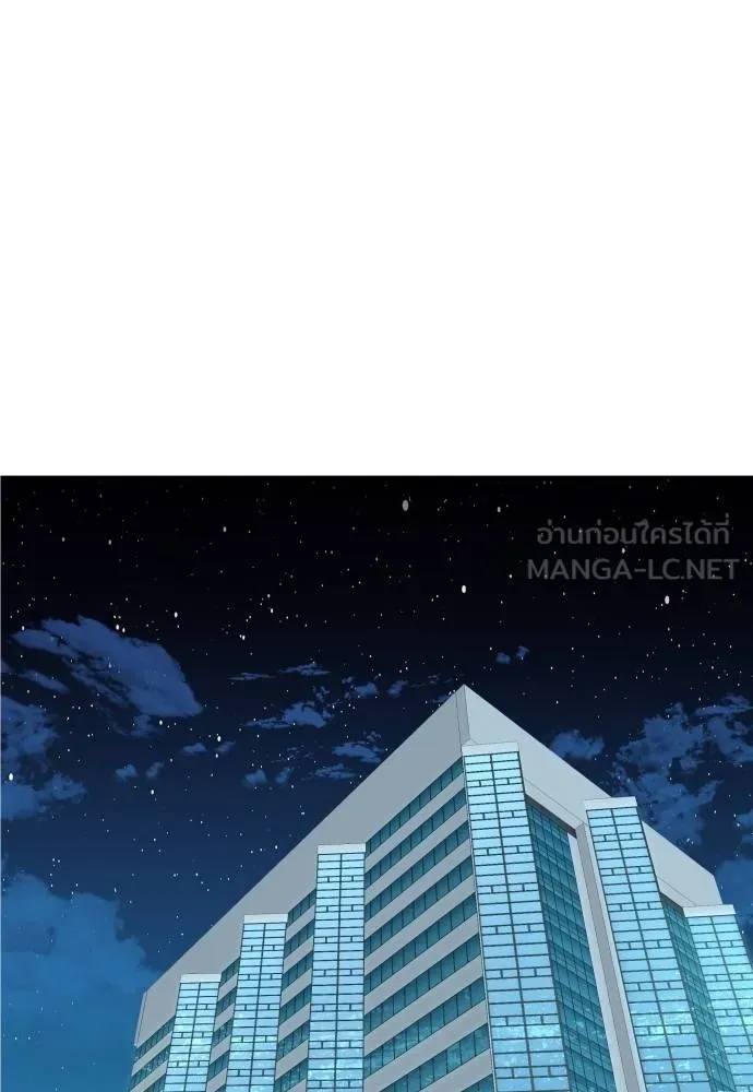 หลานอัจฉริยะ ตอนที่ 16 รูปที่ 153