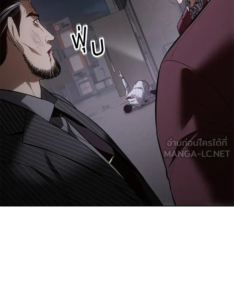 แบคXX ตอนที่ 82 รูปที่ 99