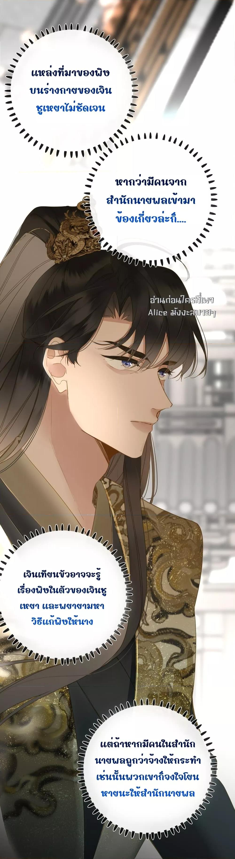Manga-lc-com อ่านมังงะ อ่านการ์ตูน ออนไลน์ ฟรี ThePrinceIsC ตอนที่ 1 2 3 4 5 6 7 8 9 10 11 12 13 14 ฟรี ไม่มีโฆษณา Manga-lc - อ่าน มังงะ อ่าน การ์ตูน ออนไลน์ อ่านมังงะ ฟรี
