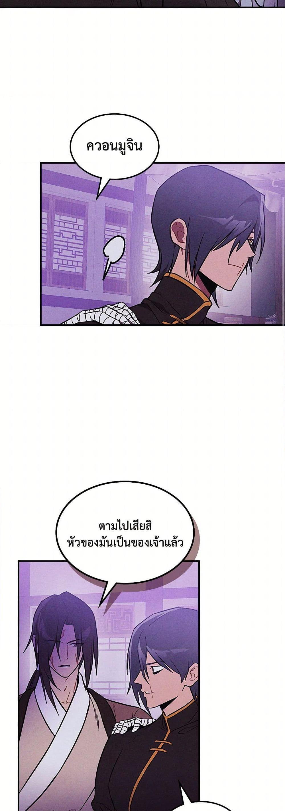 Manga-lc-com อ่านมังงะ อ่านการ์ตูน ออนไลน์ ฟรี Chronicles Of The Martial God’s Return ตอนที่ 1 2 3 4 5 6 7 8 9 10 11 12 13 14 ฟรี ไม่มีโฆษณา Manga-lc - อ่าน มังงะ อ่าน การ์ตูน ออนไลน์ อ่านมังงะ ฟรี