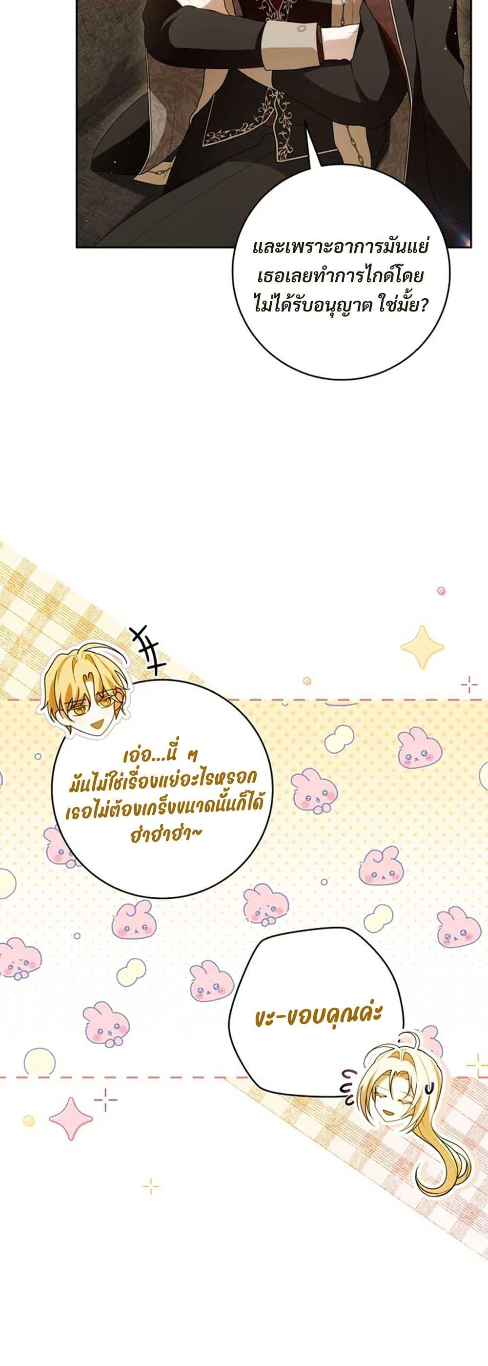 Manga-lc-com อ่านมังงะ อ่านการ์ตูน ออนไลน์ ฟรี I Healed The Male Lead’s Trauma ตอนที่ 1 2 3 4 5 6 7 8 9 10 11 12 13 14 ฟรี ไม่มีโฆษณา Manga-lc - อ่าน มังงะ อ่าน การ์ตูน ออนไลน์ อ่านมังงะ ฟรี