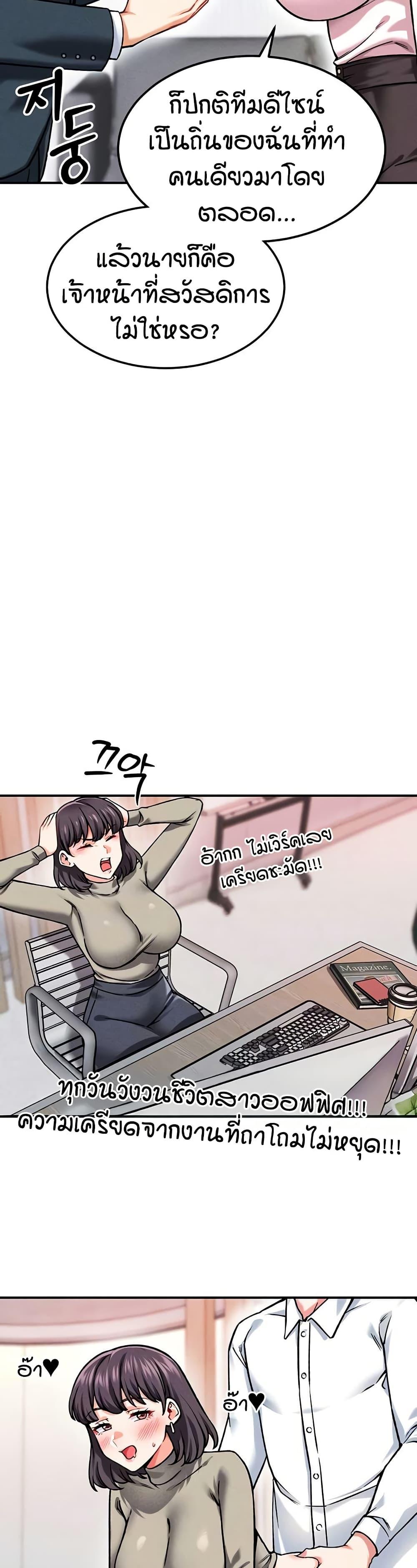Doujin-Lc- อ่าน โดจิน มังฮวา เกาหลี ญี่ปุ่น จีน แปลไทย Wanna Join the Company ตอนที่ 1 2 3 4 5 6 7 8 9 10 11 12 13 14 ฟรี ไม่มีโฆษณา อ่าน โดจิน Manhwa เกาหลี ญี่ปุ่น จีน เรามีครบ คัดมาให้เน้นๆ โดจิน 18+ รับประกันความฟินโดย  Doujin Lc