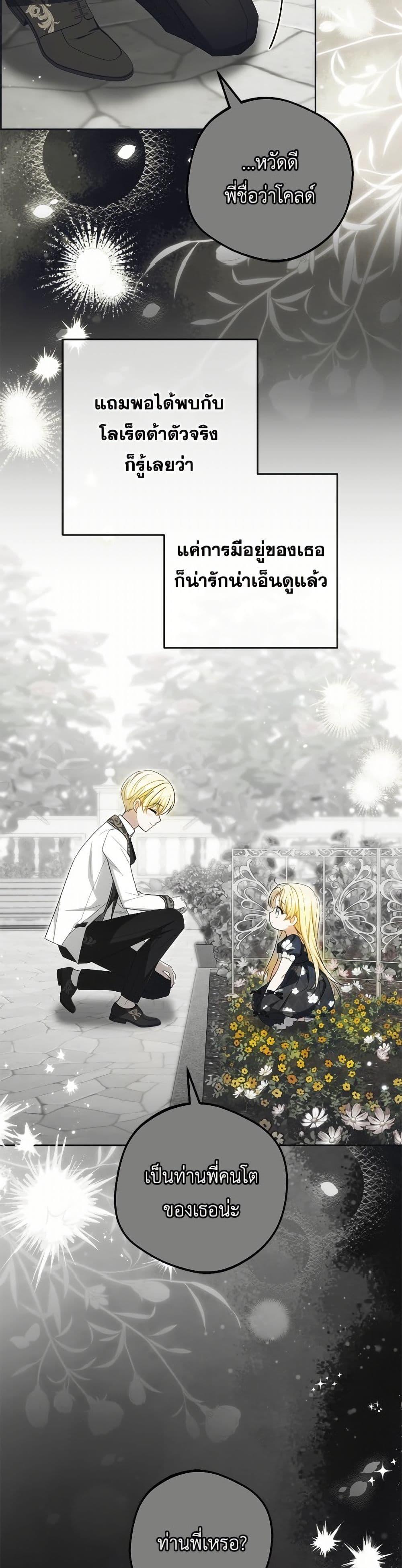 Manga-lc-com อ่านมังงะ อ่านการ์ตูน ออนไลน์ ฟรี The Villainess Is Shy In Receiving Love ตอนที่ 1 2 3 4 5 6 7 8 9 10 11 12 13 14 ฟรี ไม่มีโฆษณา Manga-lc - อ่าน มังงะ อ่าน การ์ตูน ออนไลน์ อ่านมังงะ ฟรี