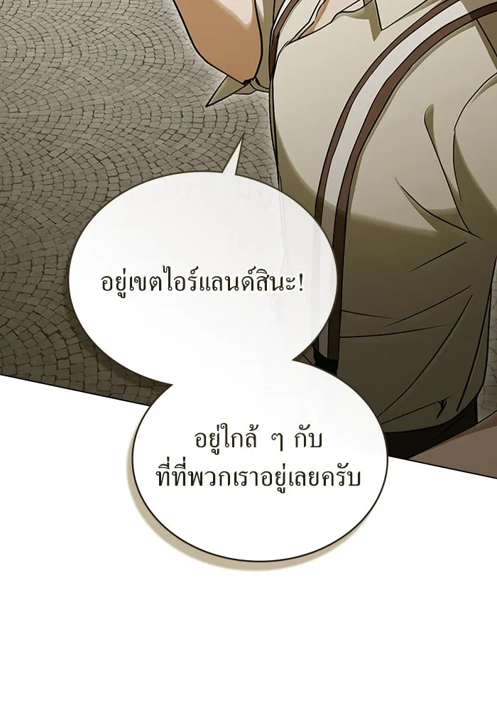 กู้ชีวิตลิขิตท่านเอิร์ล ตอนที่ 60 รูปที่ 20