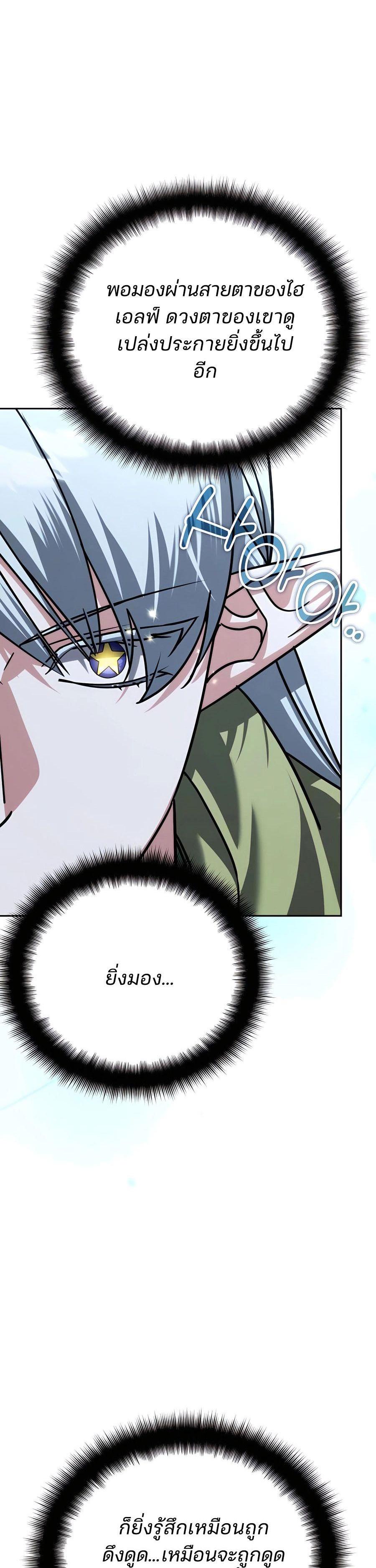 Manga-lc-com อ่านมังงะ อ่านการ์ตูน ออนไลน์ ฟรี My clone is becoming a giant ตอนที่ 1 2 3 4 5 6 7 8 9 10 11 12 13 14 ฟรี ไม่มีโฆษณา Manga-lc - อ่าน มังงะ อ่าน การ์ตูน ออนไลน์ อ่านมังงะ ฟรี