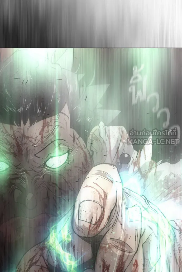 ยุคแห่งยอดมนุษย์ ตอนที่ 39 รูปที่ 87