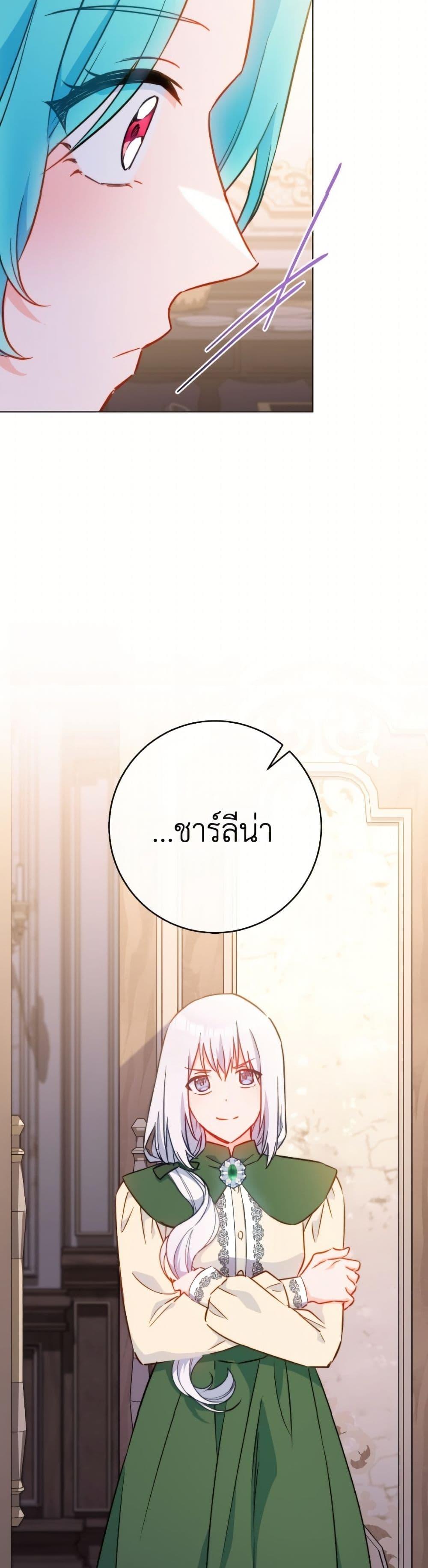 Manga-lc-com อ่านมังงะ อ่านการ์ตูน ออนไลน์ ฟรี The Young Lady Is a Royal Chef ตอนที่ 1 2 3 4 5 6 7 8 9 10 11 12 13 14 ฟรี ไม่มีโฆษณา Manga-lc - อ่าน มังงะ อ่าน การ์ตูน ออนไลน์ อ่านมังงะ ฟรี
