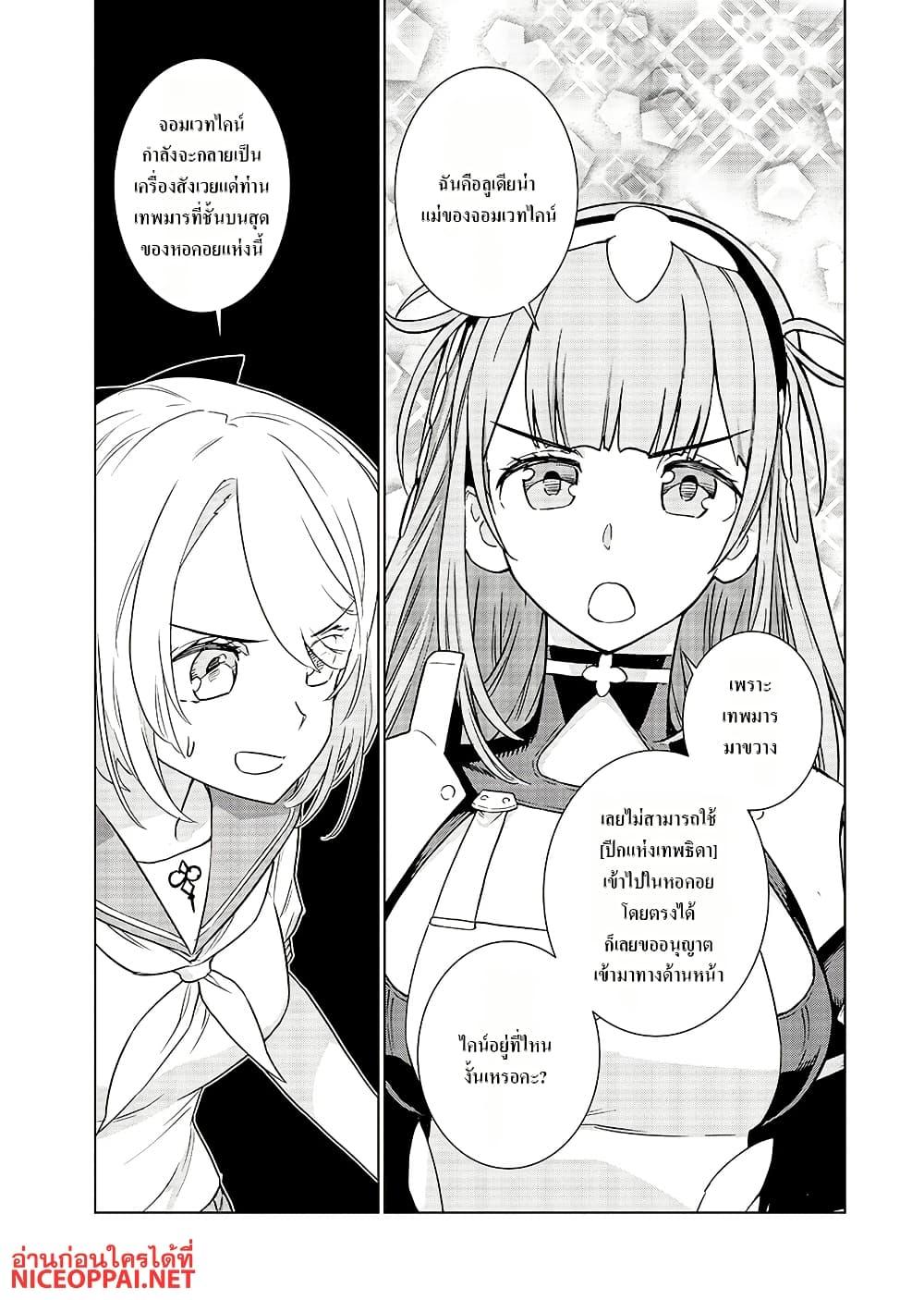 Manga-lc-com อ่านมังงะ อ่านการ์ตูน ออนไลน์ ฟรี Megami no Kago wo Ukeshi Mama no Saga ตอนที่ 1 2 3 4 5 6 7 8 9 10 11 12 13 14 ฟรี ไม่มีโฆษณา Manga-lc - อ่าน มังงะ อ่าน การ์ตูน ออนไลน์ อ่านมังงะ ฟรี