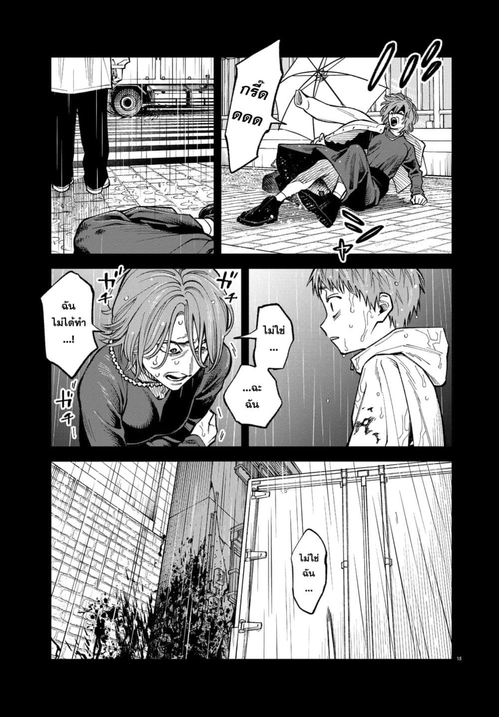 Manga-lc-com อ่านมังงะ อ่านการ์ตูน ออนไลน์ ฟรี MAMBA Tokushu Gyoumuitaku Kikan Magical Step Dai-19 Bunshits ตอนที่ 1 2 3 4 5 6 7 8 9 10 11 12 13 14 ฟรี ไม่มีโฆษณา Manga-lc - อ่าน มังงะ อ่าน การ์ตูน ออนไลน์ อ่านมังงะ ฟรี