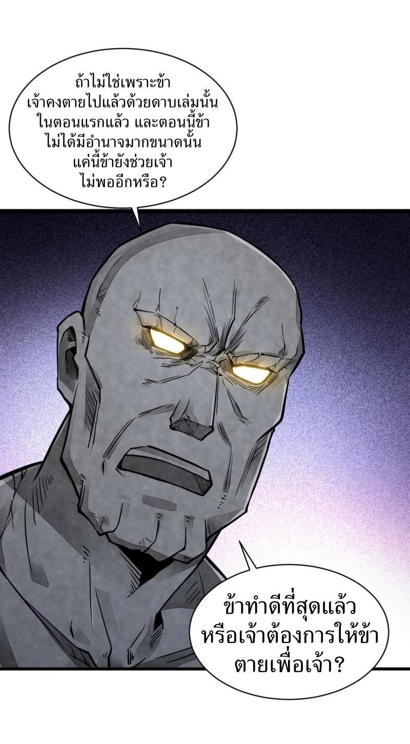 Manga-lc-com อ่านมังงะ อ่านการ์ตูน ออนไลน์ ฟรี Lan Ke Qi Yuan ตอนที่ 1 2 3 4 5 6 7 8 9 10 11 12 13 14 ฟรี ไม่มีโฆษณา Manga-lc - อ่าน มังงะ อ่าน การ์ตูน ออนไลน์ อ่านมังงะ ฟรี