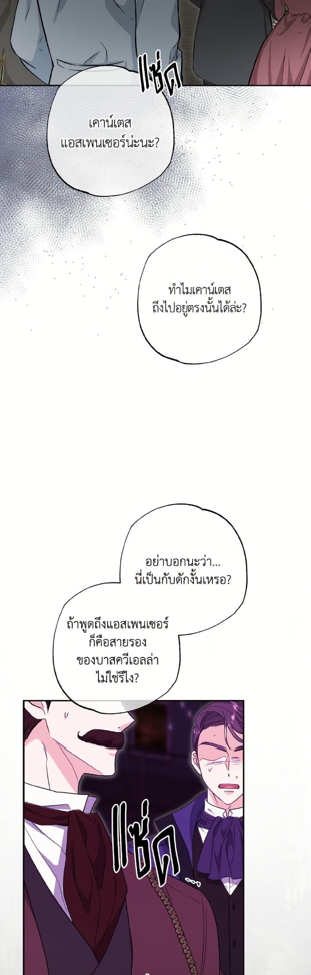 Manga-lc-com อ่านมังงะ อ่านการ์ตูน ออนไลน์ ฟรี The Male Lead is in Charge of the Successor ตอนที่ 1 2 3 4 5 6 7 8 9 10 11 12 13 14 ฟรี ไม่มีโฆษณา Manga-lc - อ่าน มังงะ อ่าน การ์ตูน ออนไลน์ อ่านมังงะ ฟรี