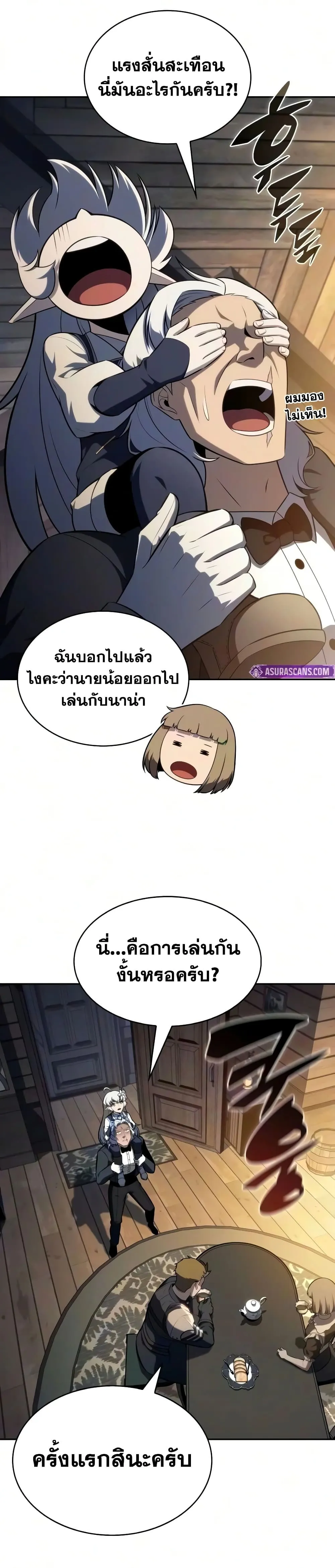 Manga-lc-com อ่านมังงะ อ่านการ์ตูน ออนไลน์ ฟรี The Regressed Son of a Duke is an Assassin – ลูกชายคนเล็กของ ตอนที่ 1 2 3 4 5 6 7 8 9 10 11 12 13 14 ฟรี ไม่มีโฆษณา Manga-lc - อ่าน มังงะ อ่าน การ์ตูน ออนไลน์ อ่านมังงะ ฟรี