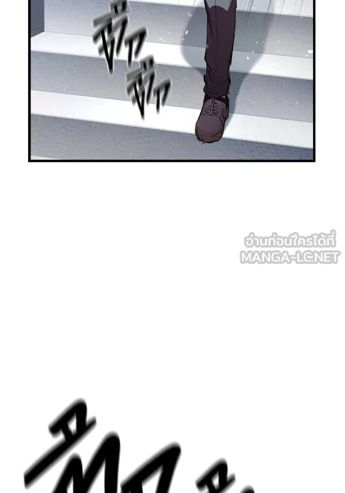 มหาสงครามคนแกร่ง ตอนที่ 25 รูปที่ 114
