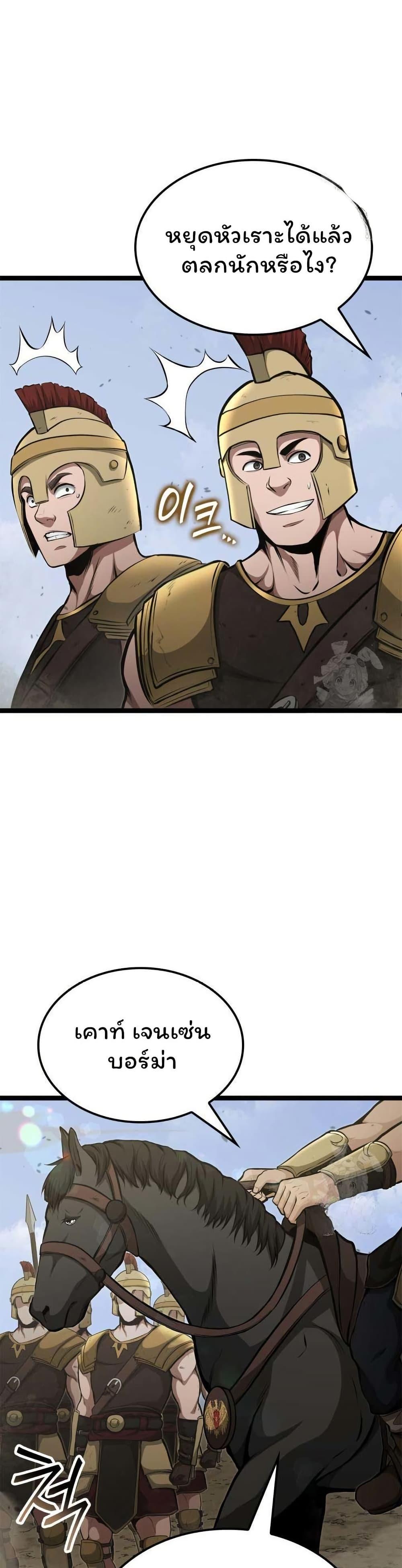 Manga-lc-com อ่านมังงะ อ่านการ์ตูน ออนไลน์ ฟรี Boxer Kali ตอนที่ 1 2 3 4 5 6 7 8 9 10 11 12 13 14 ฟรี ไม่มีโฆษณา Manga-lc - อ่าน มังงะ อ่าน การ์ตูน ออนไลน์ อ่านมังงะ ฟรี