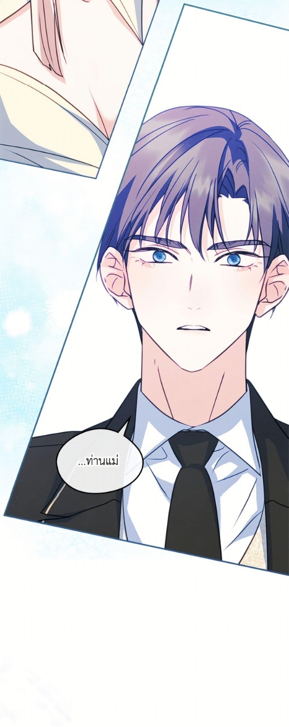 Manga-lc-com อ่านมังงะ อ่านการ์ตูน ออนไลน์ ฟรี I Became The Male Lead’s Female Friend ตอนที่ 1 2 3 4 5 6 7 8 9 10 11 12 13 14 ฟรี ไม่มีโฆษณา Manga-lc - อ่าน มังงะ อ่าน การ์ตูน ออนไลน์ อ่านมังงะ ฟรี