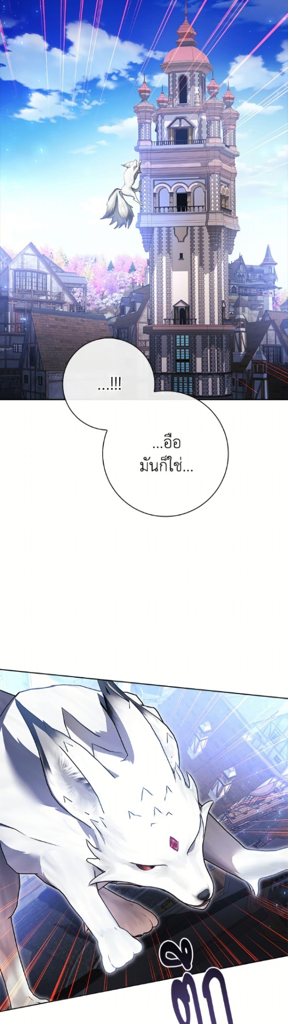 Manga-lc-com อ่านมังงะ อ่านการ์ตูน ออนไลน์ ฟรี I Adopted A Villainous Dad ตอนที่ 1 2 3 4 5 6 7 8 9 10 11 12 13 14 ฟรี ไม่มีโฆษณา Manga-lc - อ่าน มังงะ อ่าน การ์ตูน ออนไลน์ อ่านมังงะ ฟรี