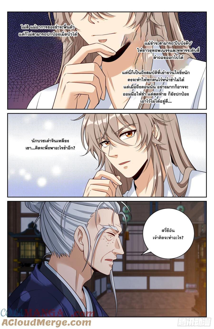 Manga-lc-com อ่านมังงะ อ่านการ์ตูน ออนไลน์ ฟรี Nightwatcher ตอนที่ 1 2 3 4 5 6 7 8 9 10 11 12 13 14 ฟรี ไม่มีโฆษณา Manga-lc - อ่าน มังงะ อ่าน การ์ตูน ออนไลน์ อ่านมังงะ ฟรี