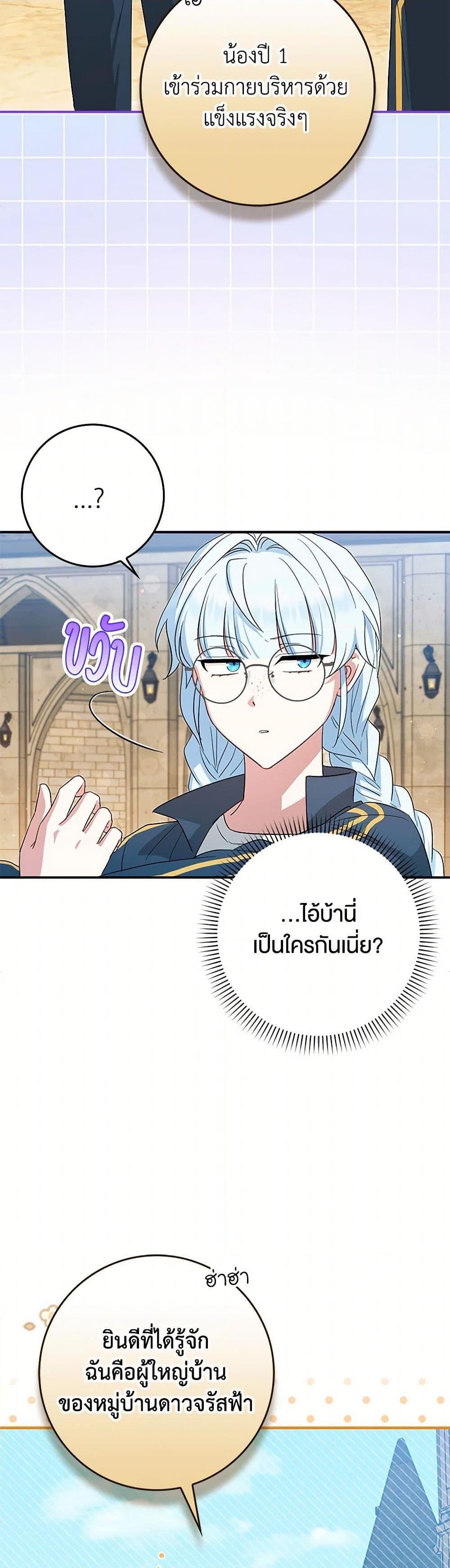 Manga-lc-com อ่านมังงะ อ่านการ์ตูน ออนไลน์ ฟรี The Countdown of My Death Is Spamming My Status Window ตอนที่ 1 2 3 4 5 6 7 8 9 10 11 12 13 14 ฟรี ไม่มีโฆษณา Manga-lc - อ่าน มังงะ อ่าน การ์ตูน ออนไลน์ อ่านมังงะ ฟรี