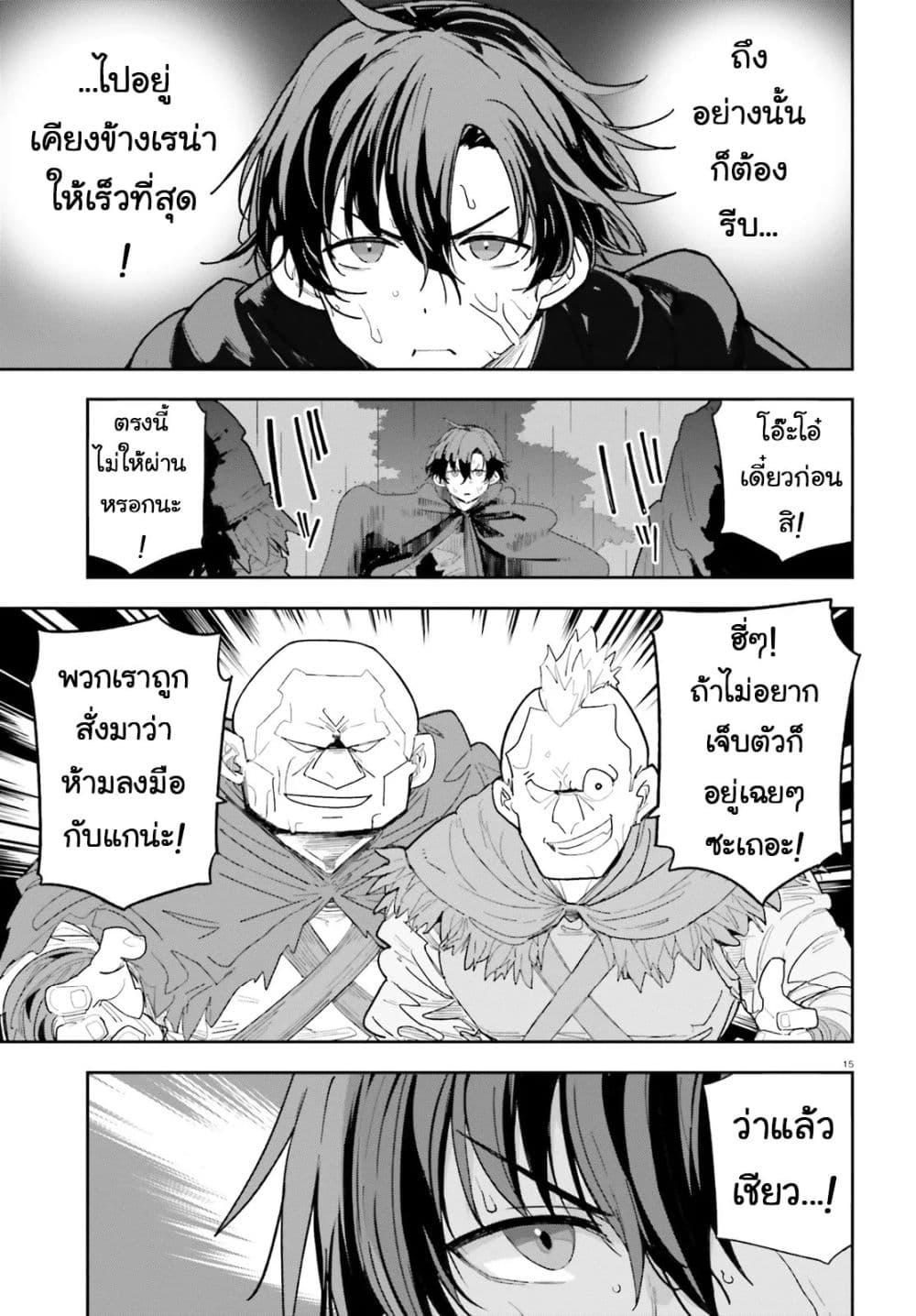 Manga-lc-com อ่านมังงะ อ่านการ์ตูน ออนไลน์ ฟรี Mob Shisai Dakedo, Kono Sekai ga Otome Game dato Kizuita node Heroine wo Ikusei Shimasu ตอนที่ 1 2 3 4 5 6 7 8 9 10 11 12 13 14 ฟรี ไม่มีโฆษณา Manga-lc - อ่าน มังงะ อ่าน การ์ตูน ออนไลน์ อ่านมังงะ ฟรี