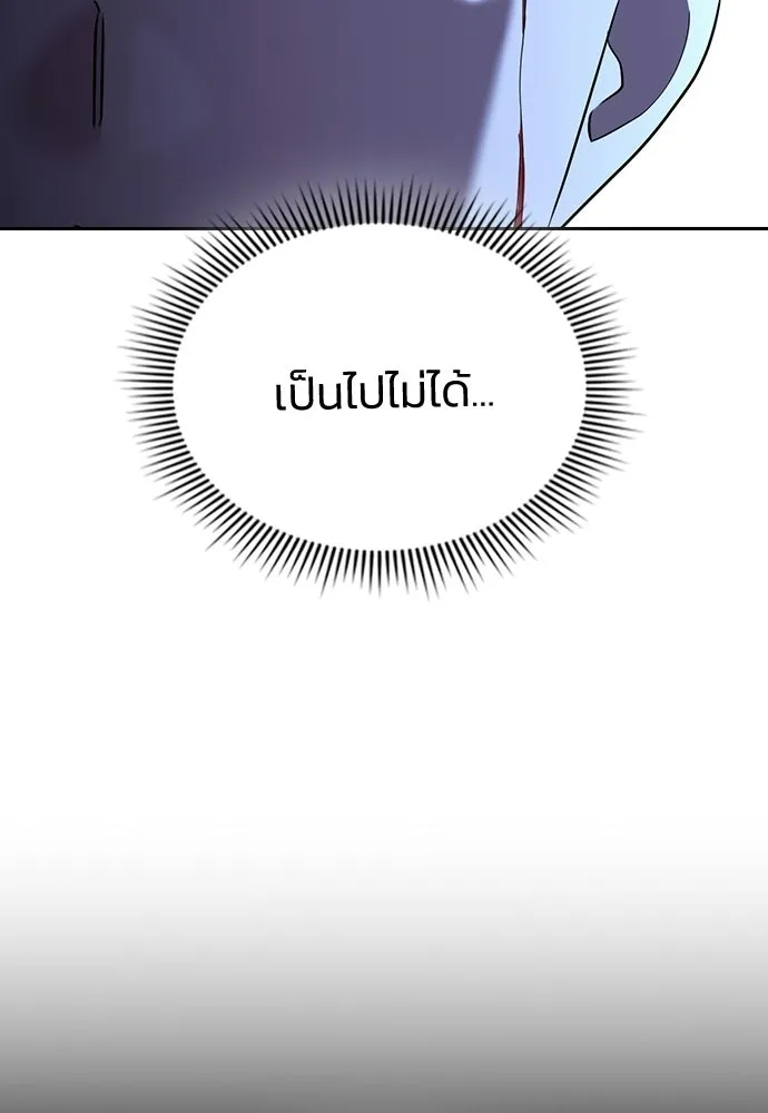 รักแล้วห้ามเลิก ตอนที่ 78 รูปที่ 22