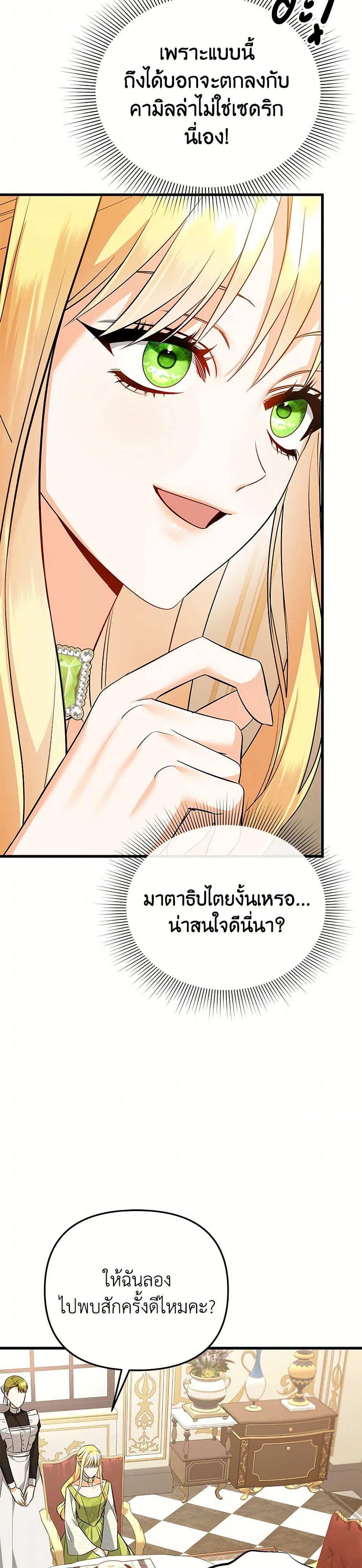 Manga-lc-com อ่านมังงะ อ่านการ์ตูน ออนไลน์ ฟรี I Created a Harem by Accident! ตอนที่ 1 2 3 4 5 6 7 8 9 10 11 12 13 14 ฟรี ไม่มีโฆษณา Manga-lc - อ่าน มังงะ อ่าน การ์ตูน ออนไลน์ อ่านมังงะ ฟรี