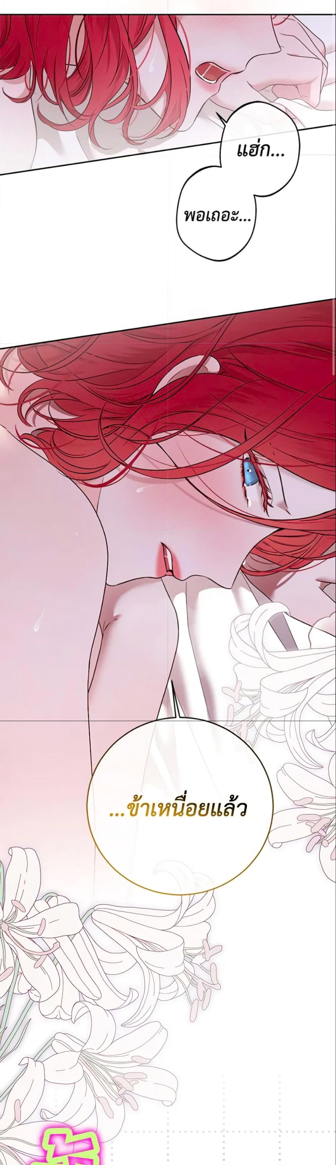 Manga-lc-com อ่านมังงะ อ่านการ์ตูน ออนไลน์ ฟรี I Fell into a Reverse Harem Game! ตอนที่ 1 2 3 4 5 6 7 8 9 10 11 12 13 14 ฟรี ไม่มีโฆษณา Manga-lc - อ่าน มังงะ อ่าน การ์ตูน ออนไลน์ อ่านมังงะ ฟรี