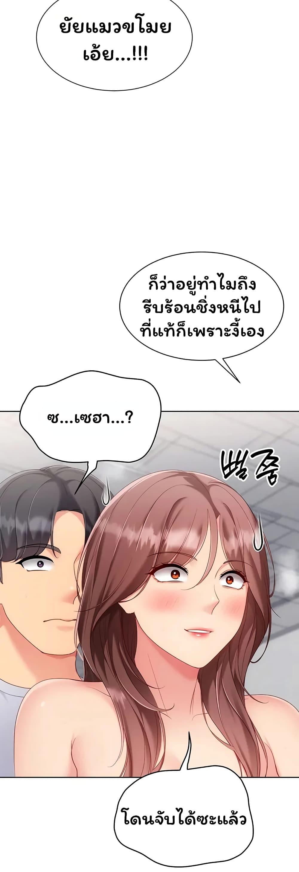 Doujin-Lc- อ่าน โดจิน มังฮวา เกาหลี ญี่ปุ่น จีน แปลไทย Set It! ตอนที่ 1 2 3 4 5 6 7 8 9 10 11 12 13 14 ฟรี ไม่มีโฆษณา อ่าน โดจิน Manhwa เกาหลี ญี่ปุ่น จีน เรามีครบ คัดมาให้เน้นๆ โดจิน 18+ รับประกันความฟินโดย  Doujin Lc