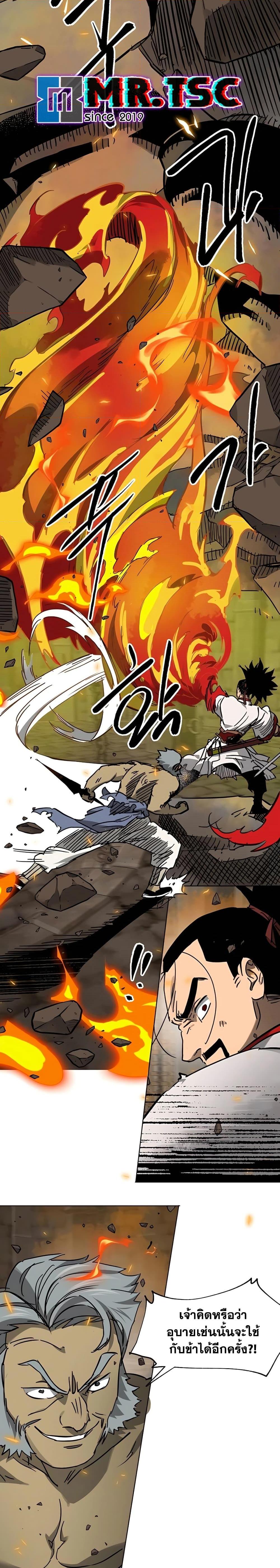 Manga-lc-com อ่านมังงะ อ่านการ์ตูน ออนไลน์ ฟรี Infinite Level Up in Murim ตอนที่ 1 2 3 4 5 6 7 8 9 10 11 12 13 14 ฟรี ไม่มีโฆษณา Manga-lc - อ่าน มังงะ อ่าน การ์ตูน ออนไลน์ อ่านมังงะ ฟรี