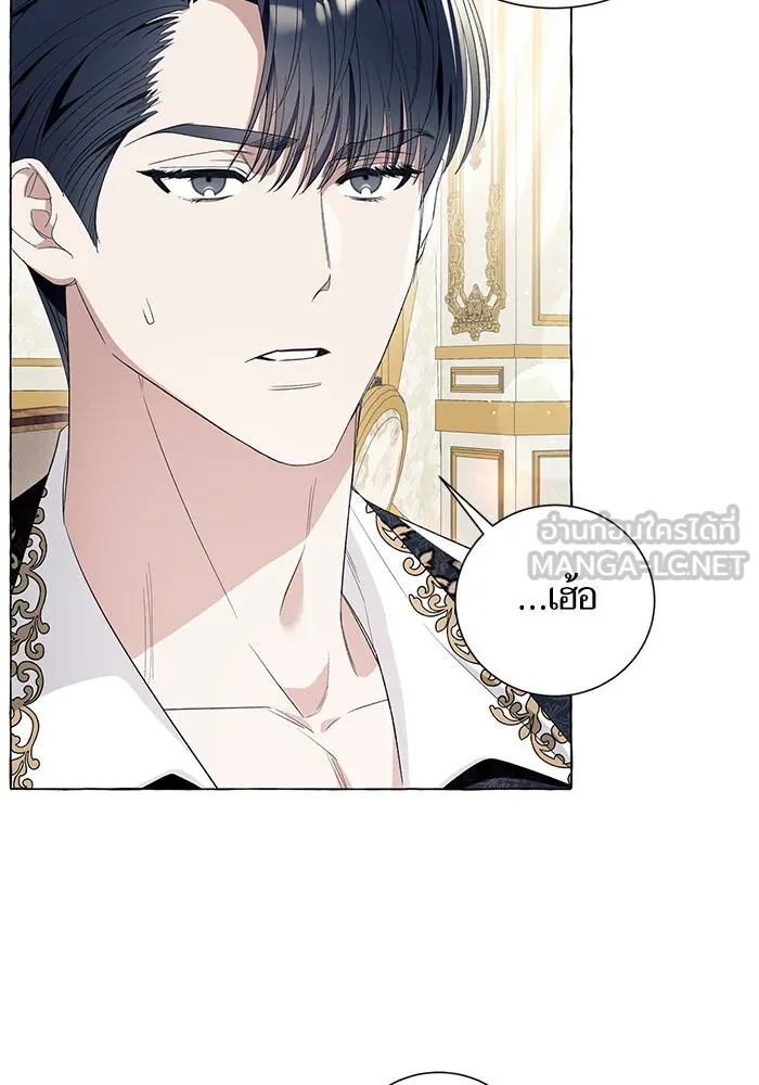 นึกว่าเป็นอิเซไคธรรมดา ตอนที่ 16 รูปที่ 33