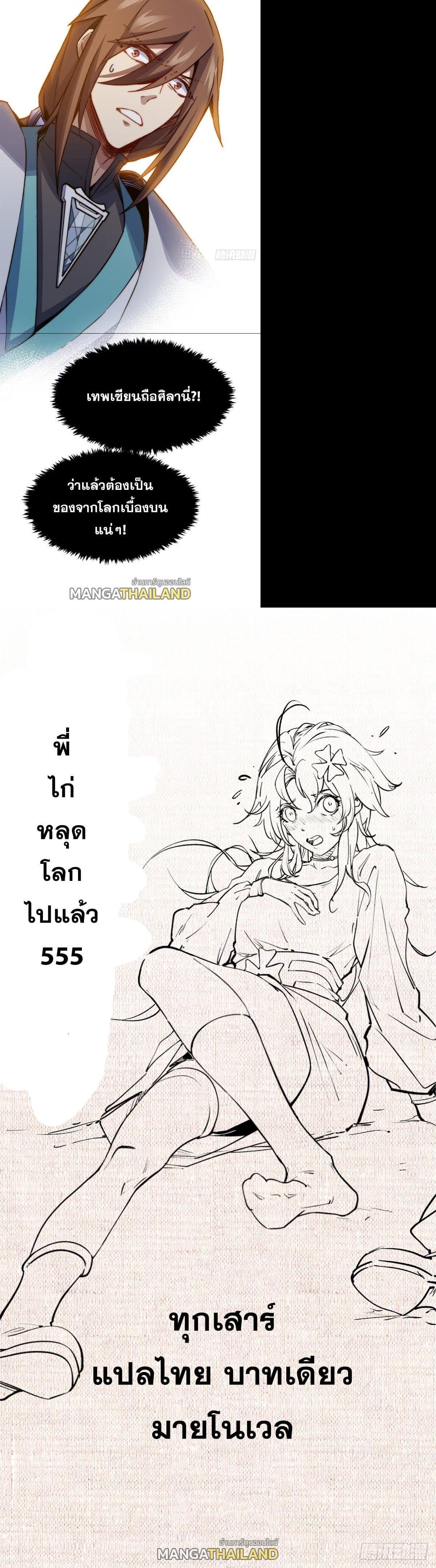 Manga-lc-com อ่านมังงะ อ่านการ์ตูน ออนไลน์ ฟรี Top Tier Providence ตอนที่ 1 2 3 4 5 6 7 8 9 10 11 12 13 14 ฟรี ไม่มีโฆษณา Manga-lc - อ่าน มังงะ อ่าน การ์ตูน ออนไลน์ อ่านมังงะ ฟรี