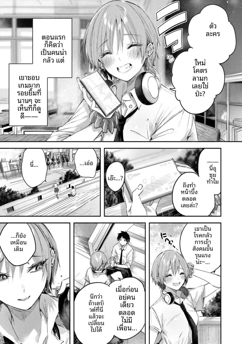 Doujin-Lc- อ่าน โดจิน มังฮวา เกาหลี ญี่ปุ่น จีน แปลไทย ผมสีสตรอว์เบอร์รี่ขอคุณอุุซุย [kakao] ตอนที่ 1 2 3 4 5 6 7 8 9 10 11 12 13 14 ฟรี ไม่มีโฆษณา อ่าน โดจิน Manhwa เกาหลี ญี่ปุ่น จีน เรามีครบ คัดมาให้เน้นๆ โดจิน 18+ รับประกันความฟินโดย  Doujin Lc