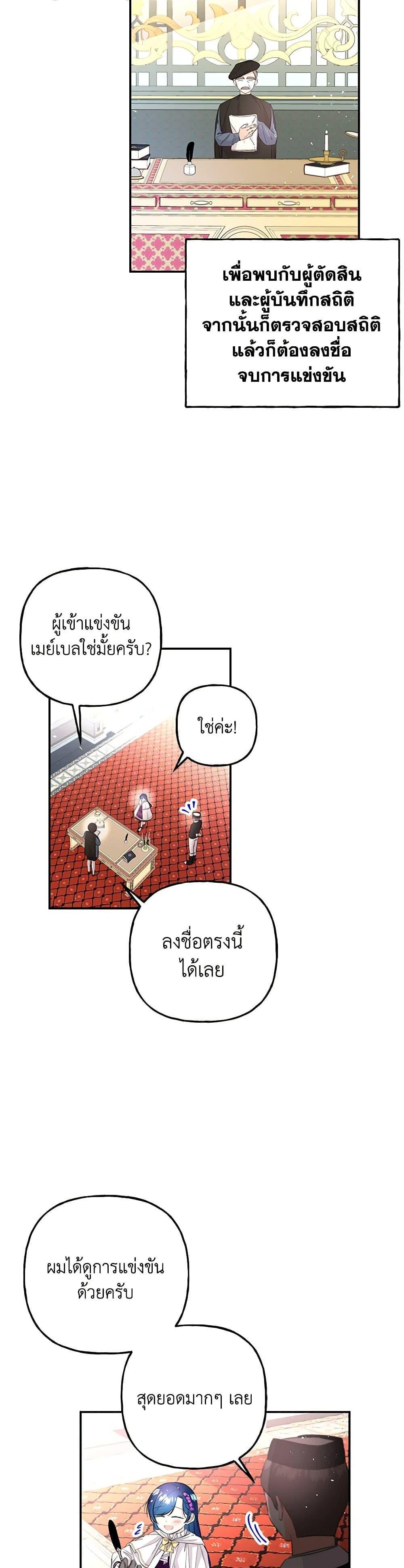 Manga-lc-com อ่านมังงะ อ่านการ์ตูน ออนไลน์ ฟรี Daughter of the Archmage ตอนที่ 1 2 3 4 5 6 7 8 9 10 11 12 13 14 ฟรี ไม่มีโฆษณา Manga-lc - อ่าน มังงะ อ่าน การ์ตูน ออนไลน์ อ่านมังงะ ฟรี