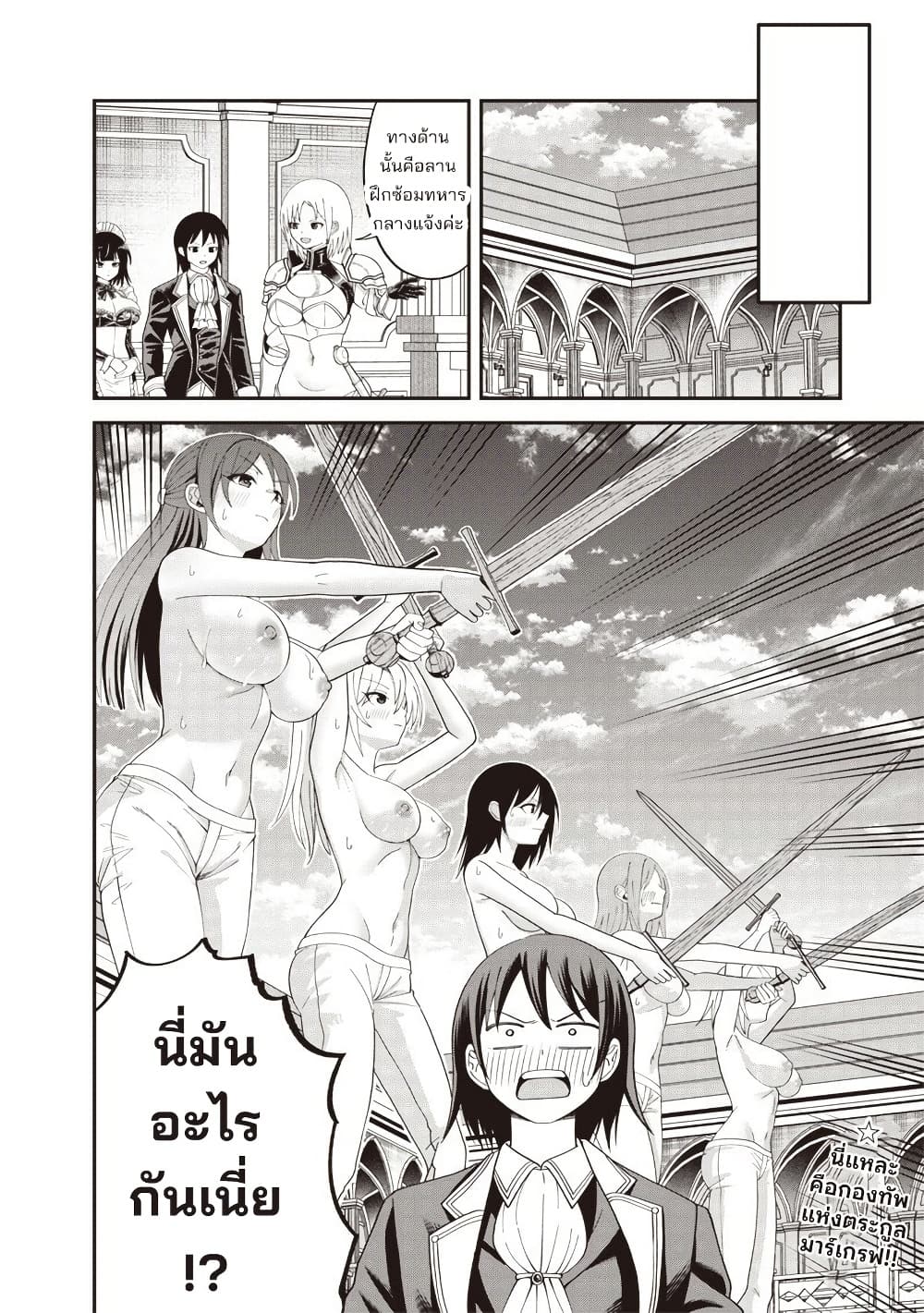Manga-lc-com อ่านมังงะ อ่านการ์ตูน ออนไลน์ ฟรี Dokushin Kizoku Danjohi 199 Sekai no Akuyaku Reisoku ตอนที่ 1 2 3 4 5 6 7 8 9 10 11 12 13 14 ฟรี ไม่มีโฆษณา Manga-lc - อ่าน มังงะ อ่าน การ์ตูน ออนไลน์ อ่านมังงะ ฟรี