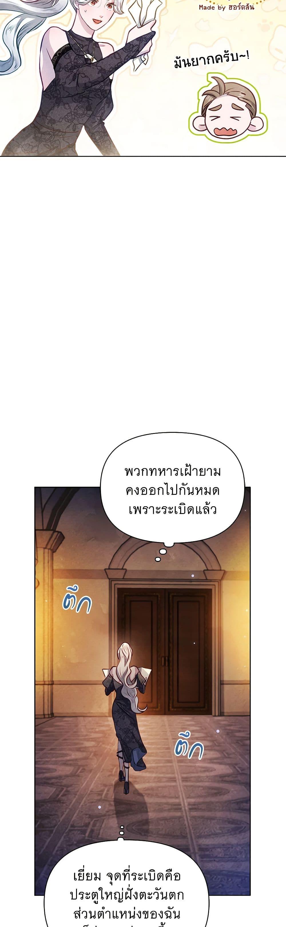 Manga-lc-com อ่านมังงะ อ่านการ์ตูน ออนไลน์ ฟรี The Princess Is Going on Strike ตอนที่ 1 2 3 4 5 6 7 8 9 10 11 12 13 14 ฟรี ไม่มีโฆษณา Manga-lc - อ่าน มังงะ อ่าน การ์ตูน ออนไลน์ อ่านมังงะ ฟรี