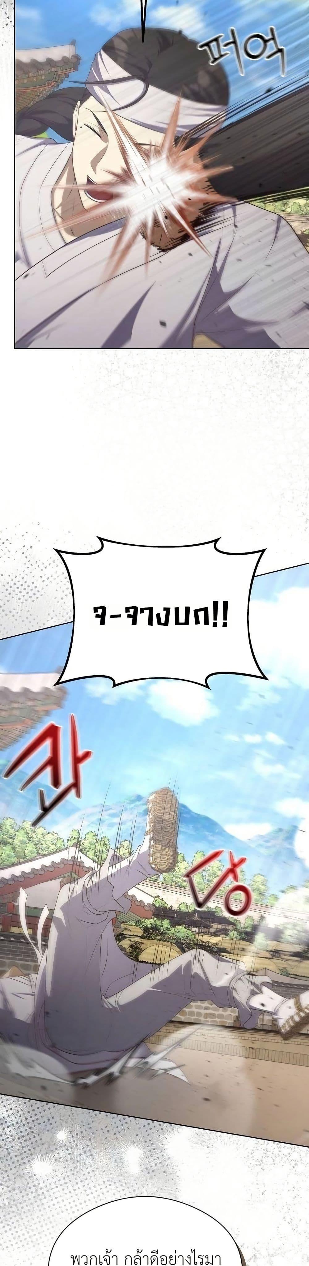Manga-lc-com อ่านมังงะ อ่านการ์ตูน ออนไลน์ ฟรี The Corrupt Official Hides The Status Window ตอนที่ 1 2 3 4 5 6 7 8 9 10 11 12 13 14 ฟรี ไม่มีโฆษณา Manga-lc - อ่าน มังงะ อ่าน การ์ตูน ออนไลน์ อ่านมังงะ ฟรี
