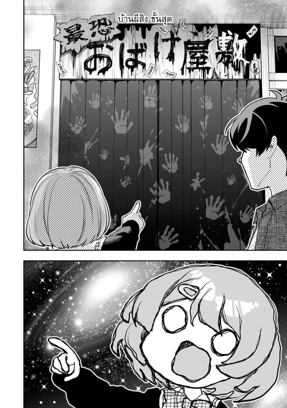 Manga-lc-com อ่านมังงะ อ่านการ์ตูน ออนไลน์ ฟรี Net no “Oshi” to Real no “Oshi” ga Tonari ni Hikkoshite Kita ตอนที่ 1 2 3 4 5 6 7 8 9 10 11 12 13 14 ฟรี ไม่มีโฆษณา Manga-lc - อ่าน มังงะ อ่าน การ์ตูน ออนไลน์ อ่านมังงะ ฟรี