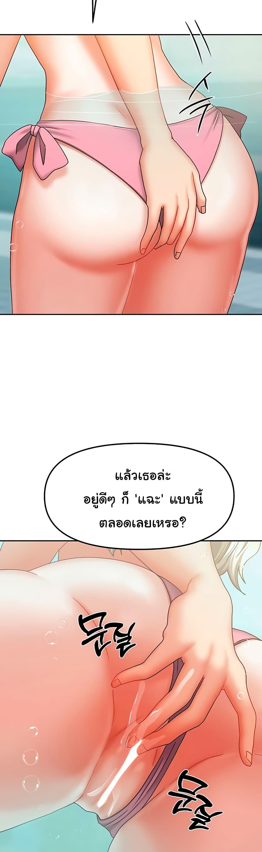 Doujin-Lc- อ่าน โดจิน มังฮวา เกาหลี ญี่ปุ่น จีน แปลไทย Living With Two Households ตอนที่ 1 2 3 4 5 6 7 8 9 10 11 12 13 14 ฟรี ไม่มีโฆษณา อ่าน โดจิน Manhwa เกาหลี ญี่ปุ่น จีน เรามีครบ คัดมาให้เน้นๆ โดจิน 18+ รับประกันความฟินโดย  Doujin Lc
