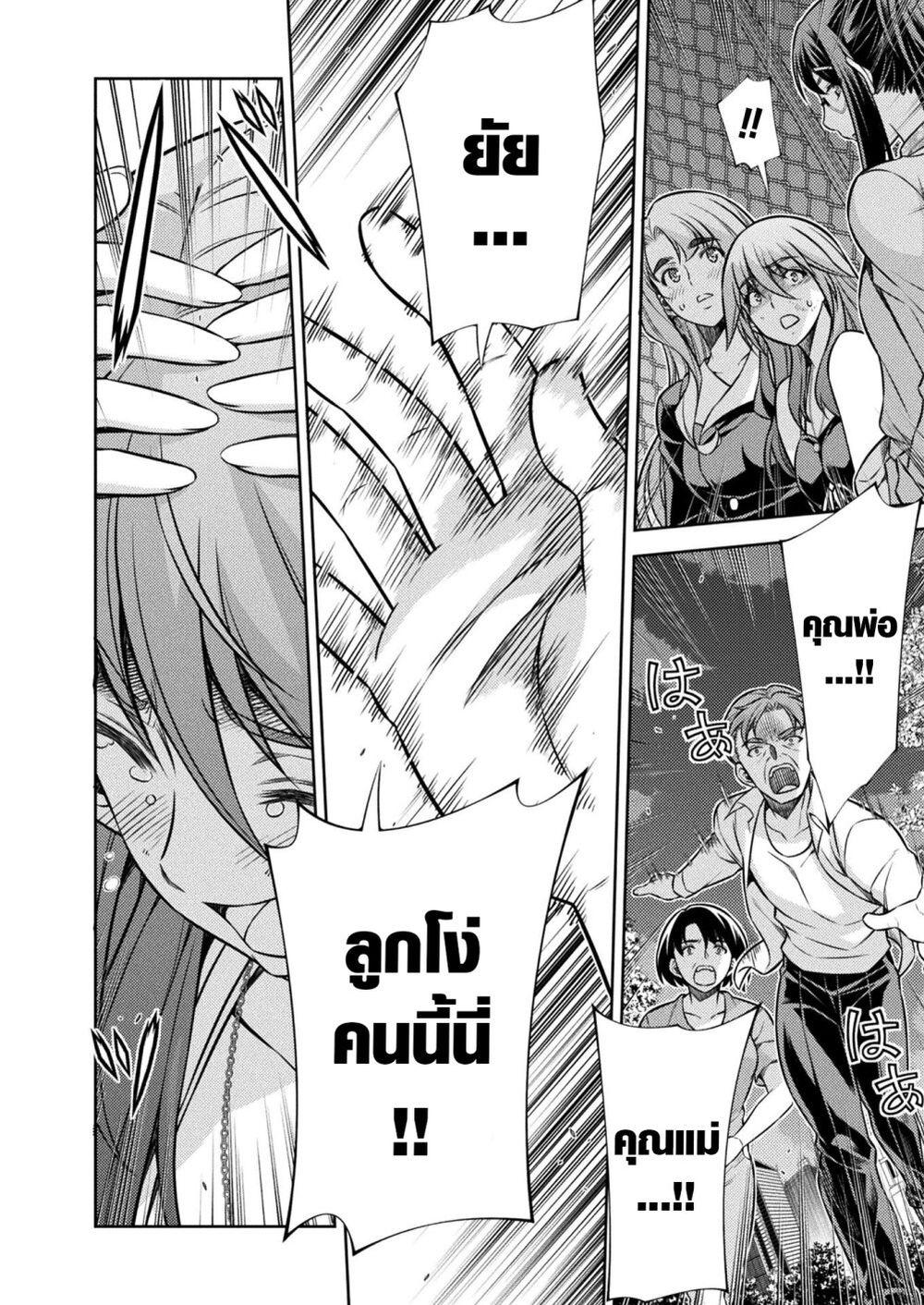 Manga-lc-com อ่านมังงะ อ่านการ์ตูน ออนไลน์ ฟรี JK kara Yarinaosu Silver Plan ตอนที่ 1 2 3 4 5 6 7 8 9 10 11 12 13 14 ฟรี ไม่มีโฆษณา Manga-lc - อ่าน มังงะ อ่าน การ์ตูน ออนไลน์ อ่านมังงะ ฟรี